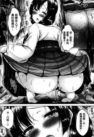 Nyuu Generation