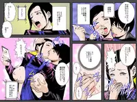 [Ruibosucha] Musuko no Negai wa Watashi no Nikutaideshita