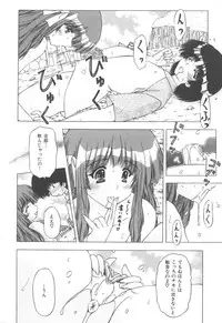 [Feena] Onnanoko no Himitsu
