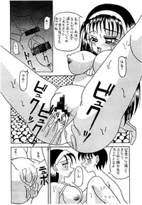 (C53) [WHITE ELEPHANT (Various)] Kousoku Sankan