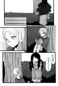[Iwanakaya (Sansyouo)] Gochisou-sama Deshita