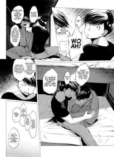 Destruction of Romance type K
