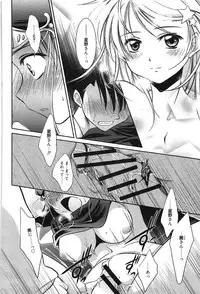 [Kanou Ryuji] Hatsukoi Shimasho♥