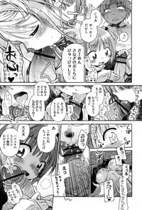 [kiR-Rin] Love Puru ~ Proof of Love [Digital]