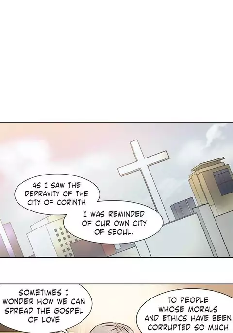 Atonement Camp Ch.1-36