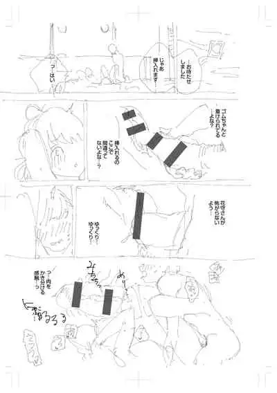 Kite.