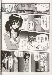 [Anthology] Koko de, Dashite mo ii Desuka?