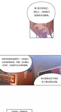 [Park Hyeongjun] Sweet Guy Ch.22-43 (Chinese)