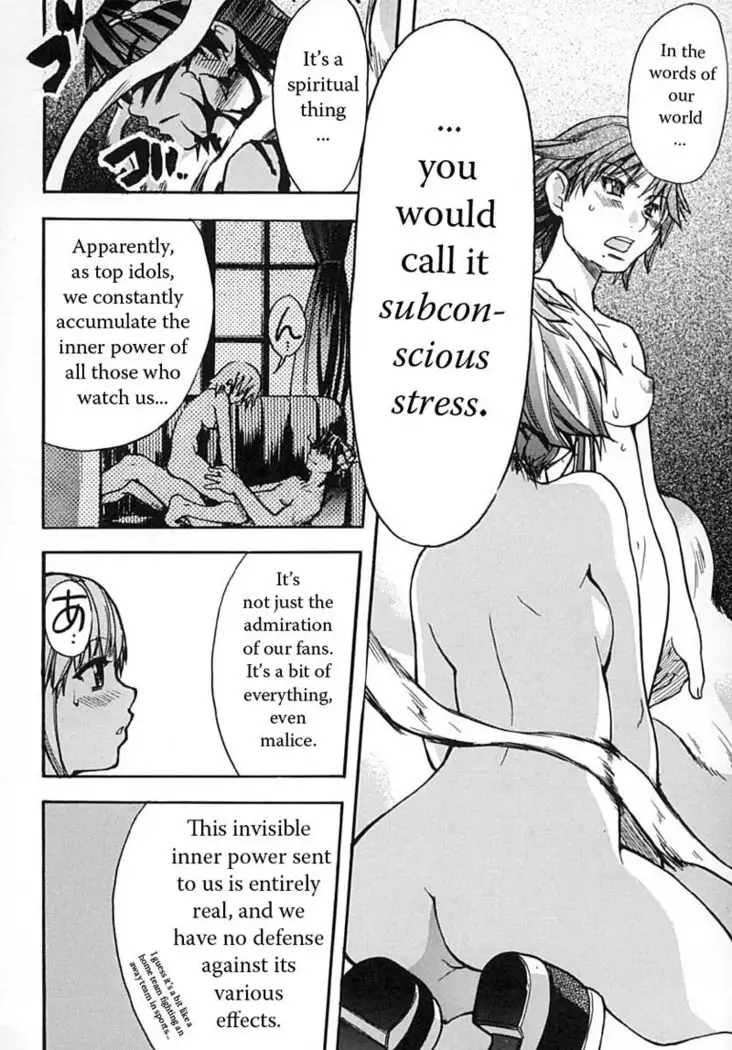 Shining Musume Vol.2 - Chapter 6