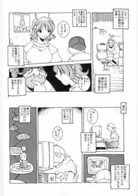 [Dowman Sayman] Kuzira