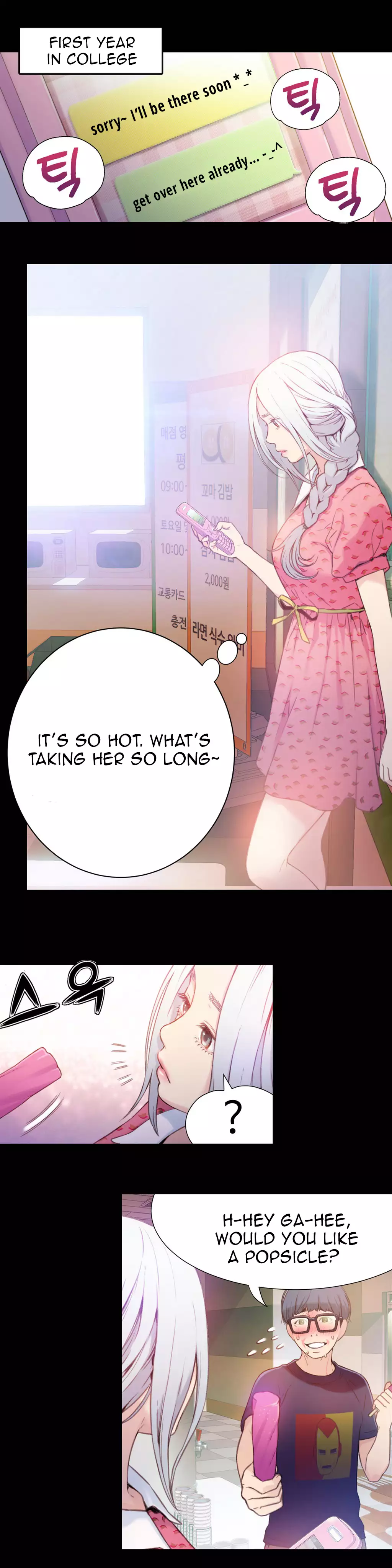 Sweet Guy Ch. 1-44