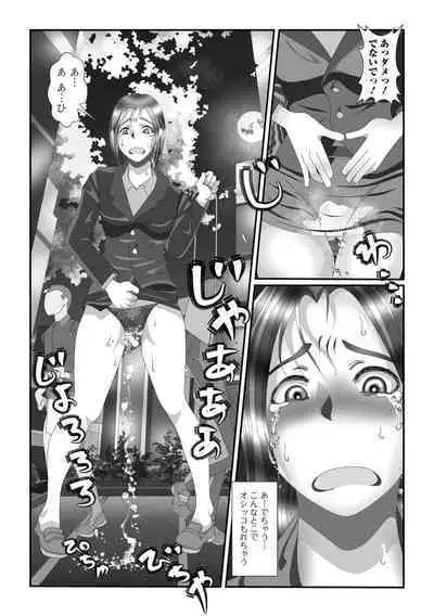 Oshikko ☆ Dechau!! for Digital Vol.8