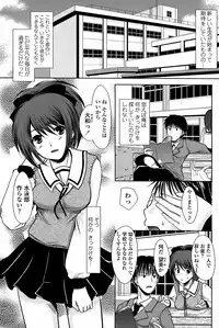 COMIC Penguin Club Sanzokuban 2008-05