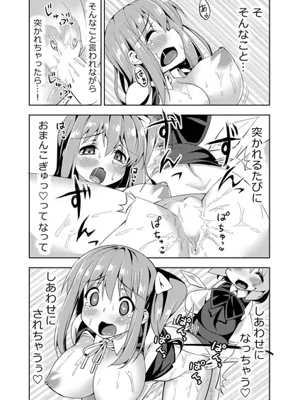 Dai-one Cir Shota