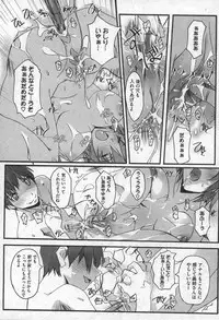 Comic XO 2006-09 Vol. 4