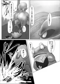 (C93) [Dakaisuke] けろほん9 DIABOLOCAL TENTACLES!!