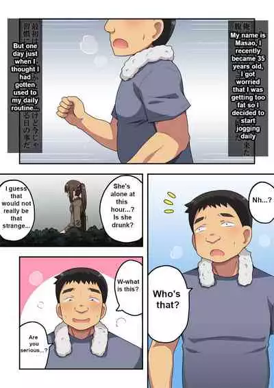 [Fukurou Naru Tori][part5] Niizuma Nanaka no Roshutsu Suimin[English][Complete]