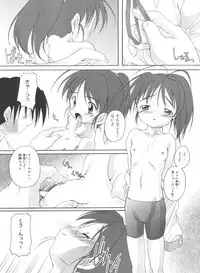 [Takase Yuu] Hare Dokidoki H Biyori