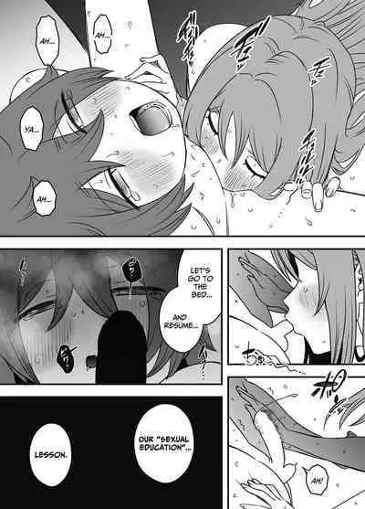 Uso Oyako 1 | Artificial Mother and Son 1