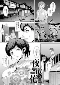 ANGEL Club 2018-04 [Digital]