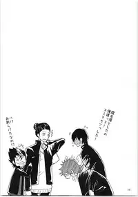 [Ma. (Kashinokirin)] Asahi-san Jungle! (Haikyuu!!)