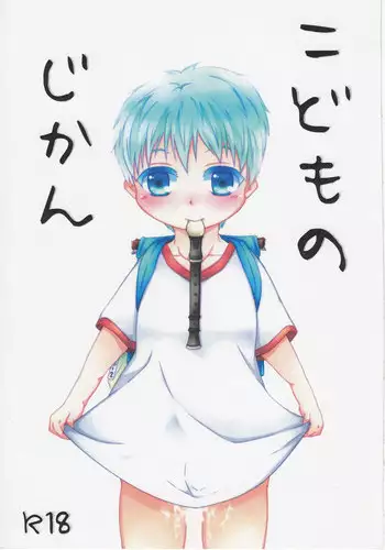(Kitto Kasanaru!! 2) [Mameshiba (Azumi)] SELFISH BUNNY (Kuroko no Basuke)