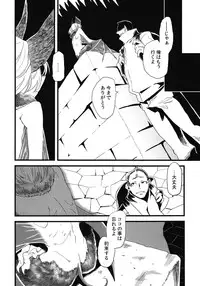 (COMITIA99) [Niku Drill (Toumasu)] Jingai Shunman 5