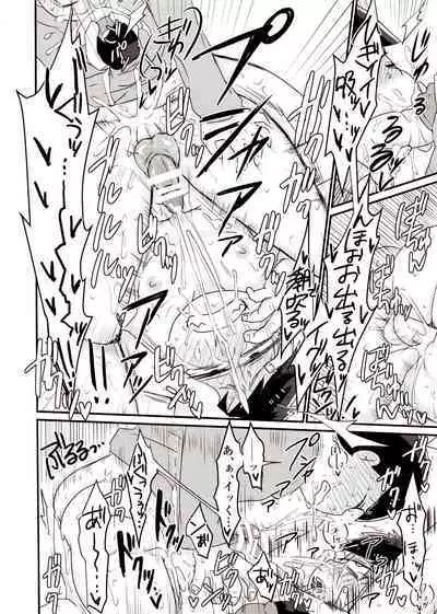 Nii-san to Boku no Ecchi na Oningyou Asobi