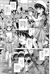 COMIC LO 2015-03