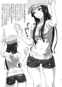 REC ALL!