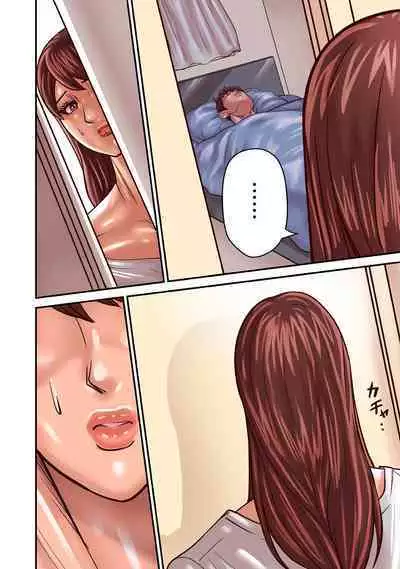 Provoking Men 1-8