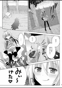 [HENTAI MUSUME (Nezu Meta)] Putit-Scat 13 [Digital]