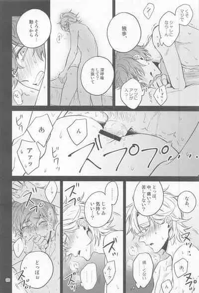 H x D COLLECTION