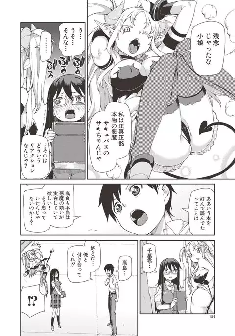 Saimin Anji de "Kanarazu Kou naru"