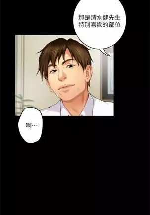 （周4）S-Mate 1-68 中文翻译（更新中）