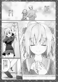 (CSP6) [KINOKONOMI (konomi)] Nyancology 4 -Usami-san To Himitsu no Hokenshitsu-