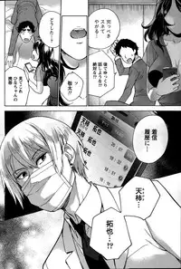 Monthly Vitaman 2015-02