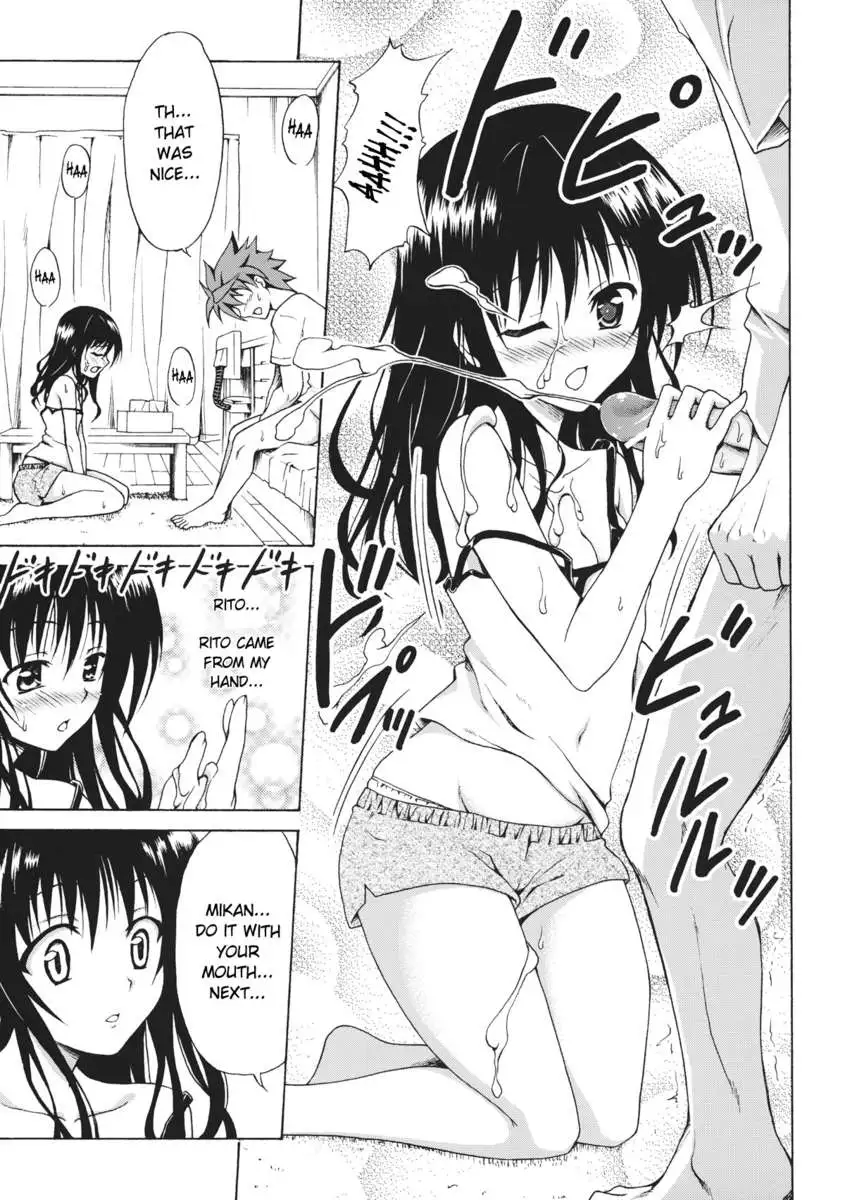 Mikan the Forbidden Fruit Complete