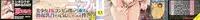[Shioroku] Hajirai no Puffy Nipple - Big Puffy Nipples College Teen