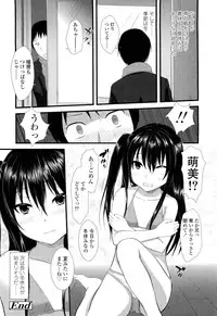 COMIC LO 2012-02 Vol. 95