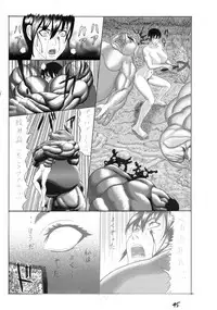 [Watanabe Tou (Watanabe Kenpo)] Butaningen no Toride (Uncensored)