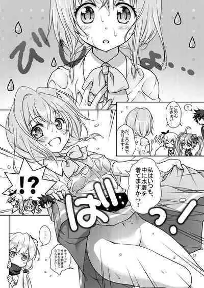 Shironeko Ga - Ruzu Kore Ku Shon