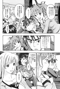 COMIC Penguin Club Sanzokuban 2007-11