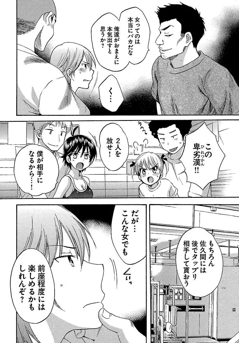 enTRANS Vol. 01