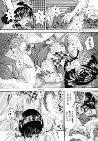 [Tachibana Takashi] Ichiban Daisuki - It Likes It Best