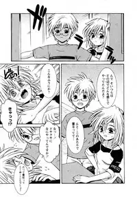 Karyou Gakuen Shotoubu Vol.7