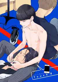 [Scarlet Beriko] Jackass!