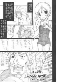 [A-ZONE Seisaku Iinkai (Various)] A-ZONE e Youkoso! 2 (Fate/stay night)