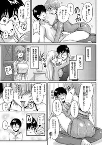 [Phantom] Hakudaku Fiance