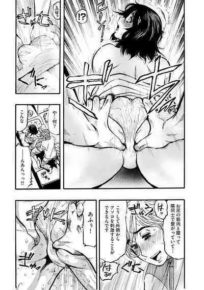 Cyberia plus Vol. 8